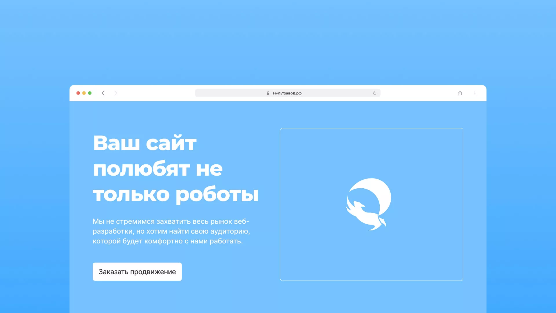 Продвижение сайтов в Плавске Продвижение сайтов в Плавске