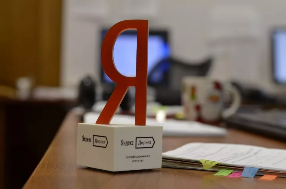 Настройка и ведение Яндекс Директ в Плавске