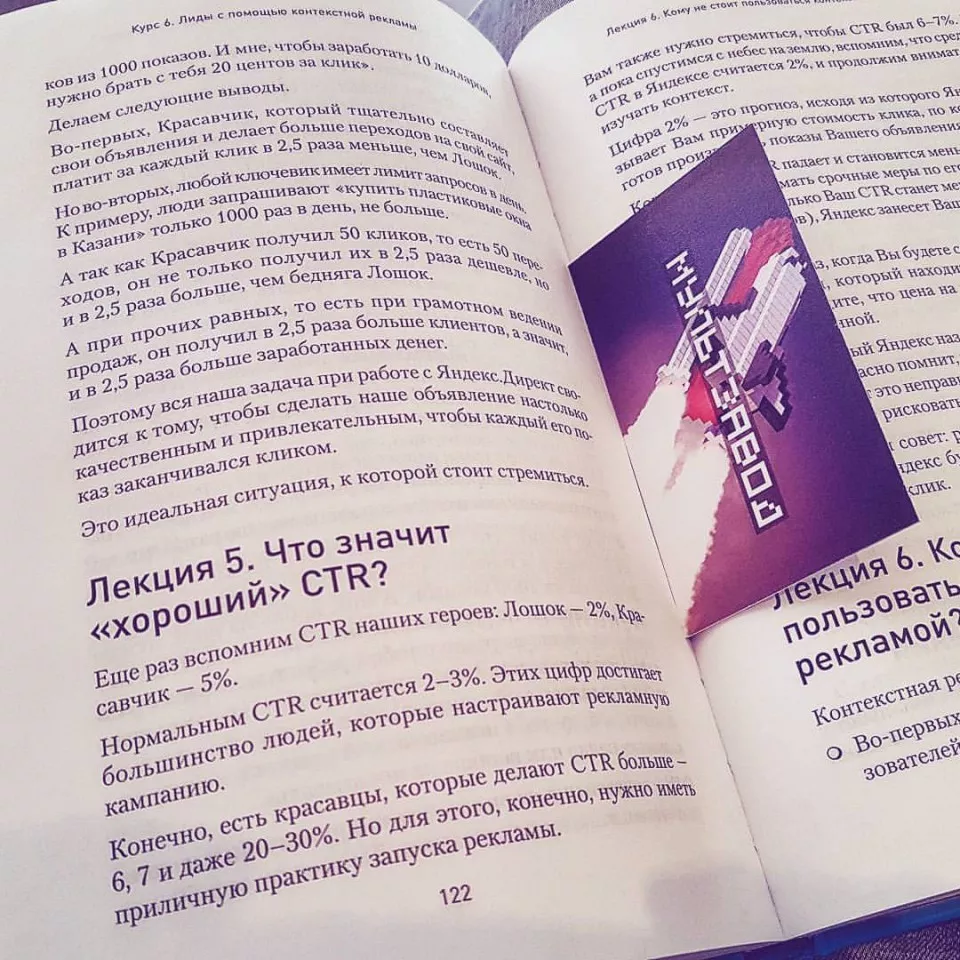 Современные книги в Плавске пишут для детей