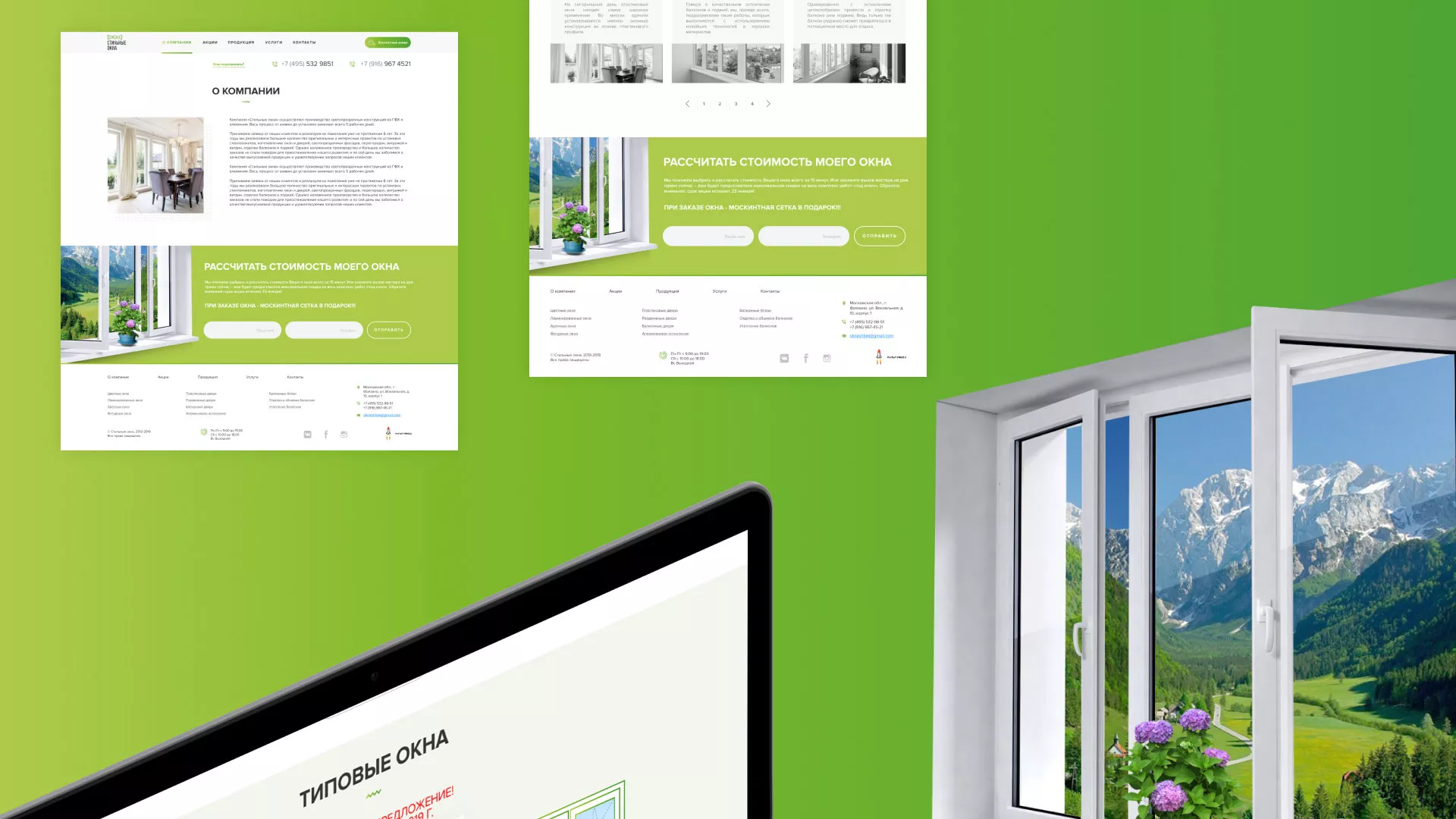 Разработка сайта по продаже пластиковых окон «Стильные окна» в Плавске
