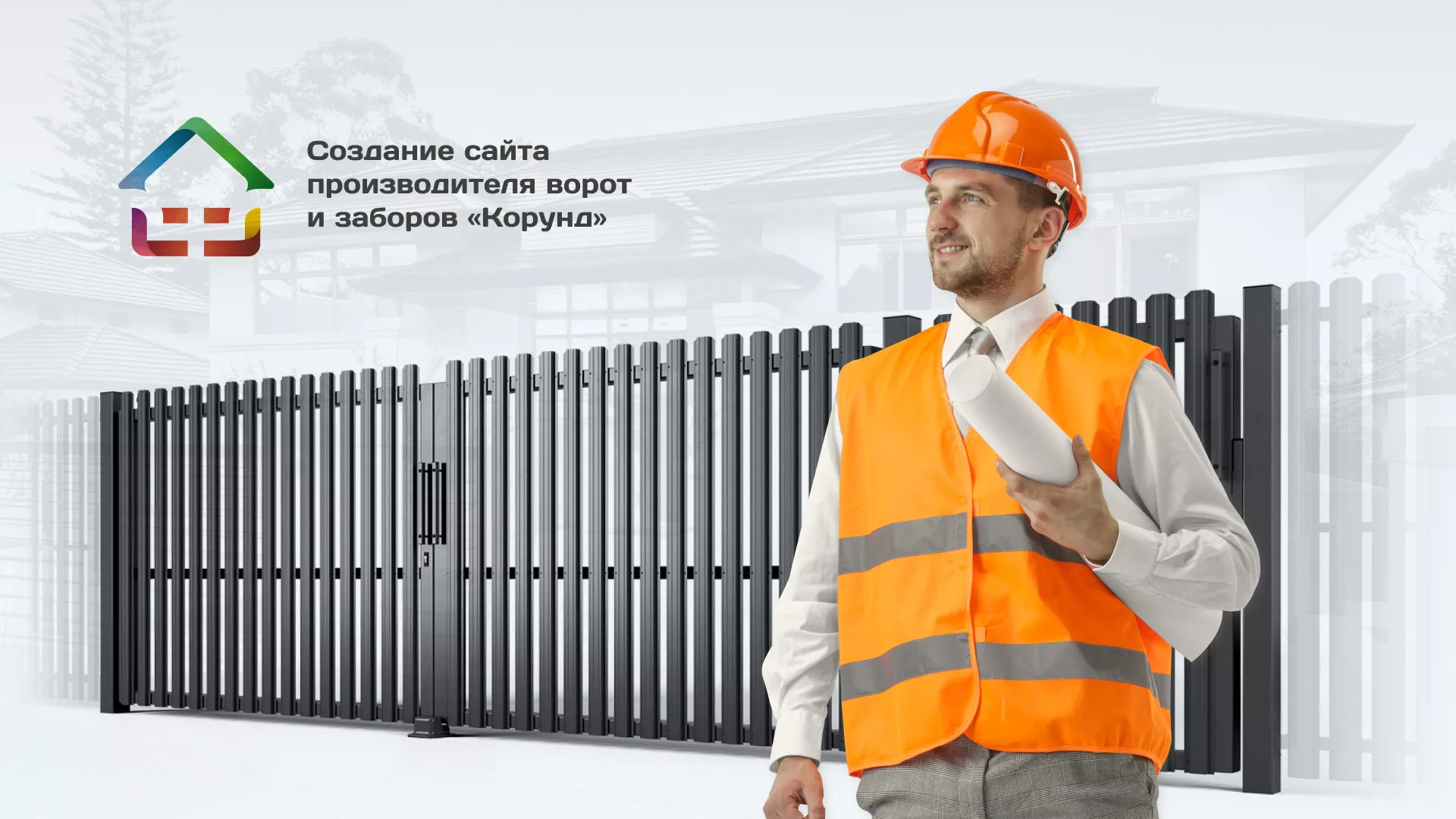 Разработка сайта производственной компании «Корунд» в Плавске