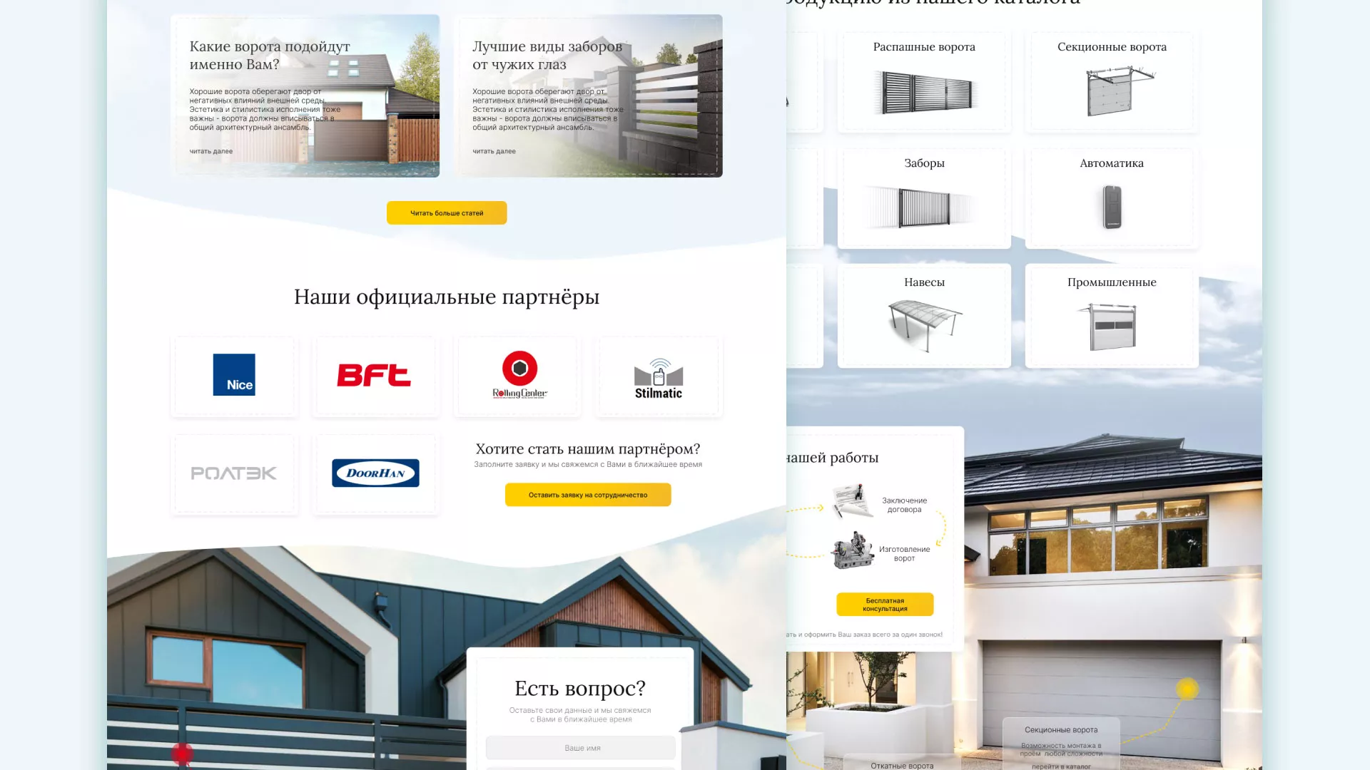 Разработка сайта производственной компании «Корунд» в Плавске