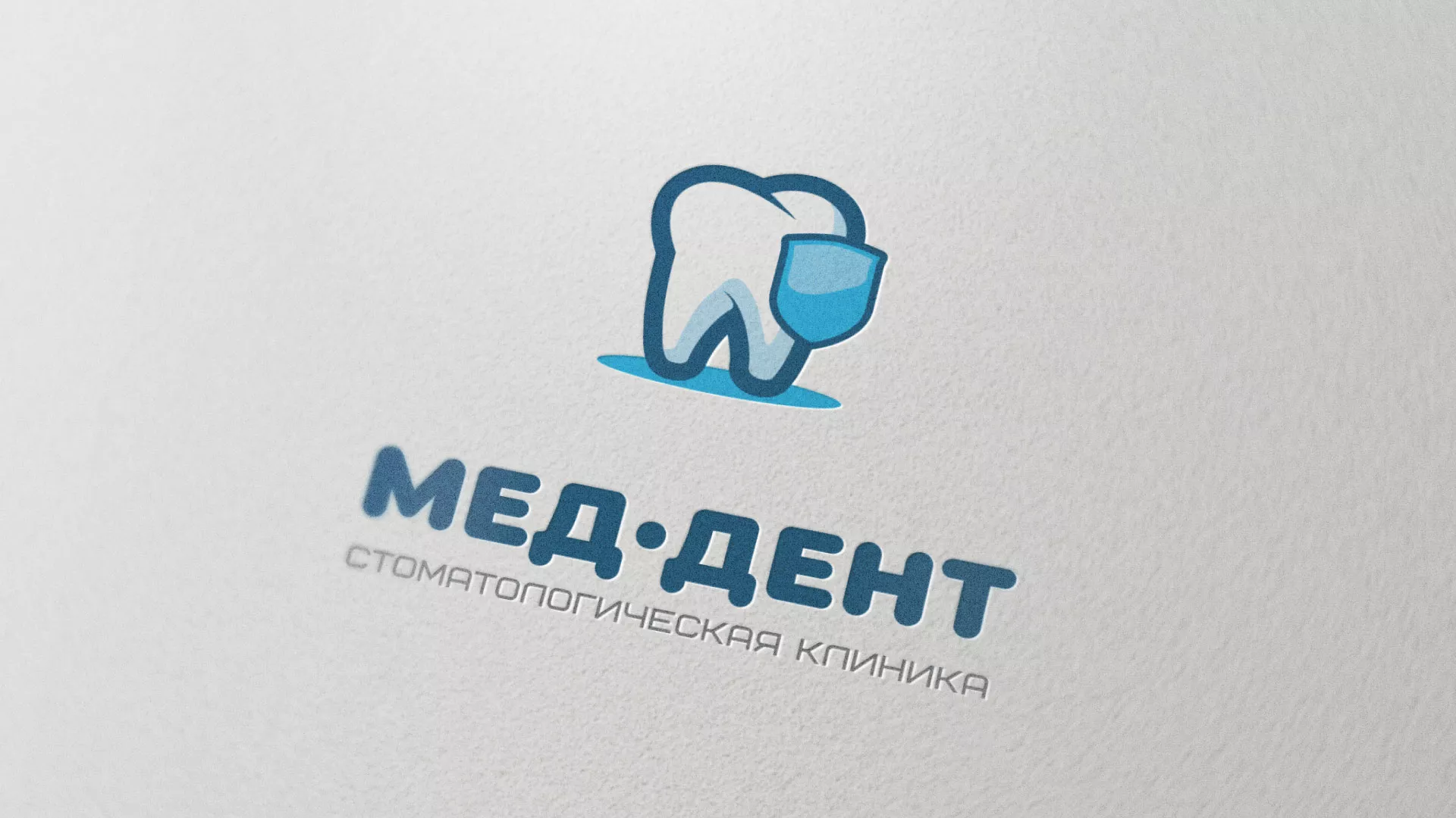 Разработка логотипа стоматологической клиники «МЕД-ДЕНТ» в Плавске