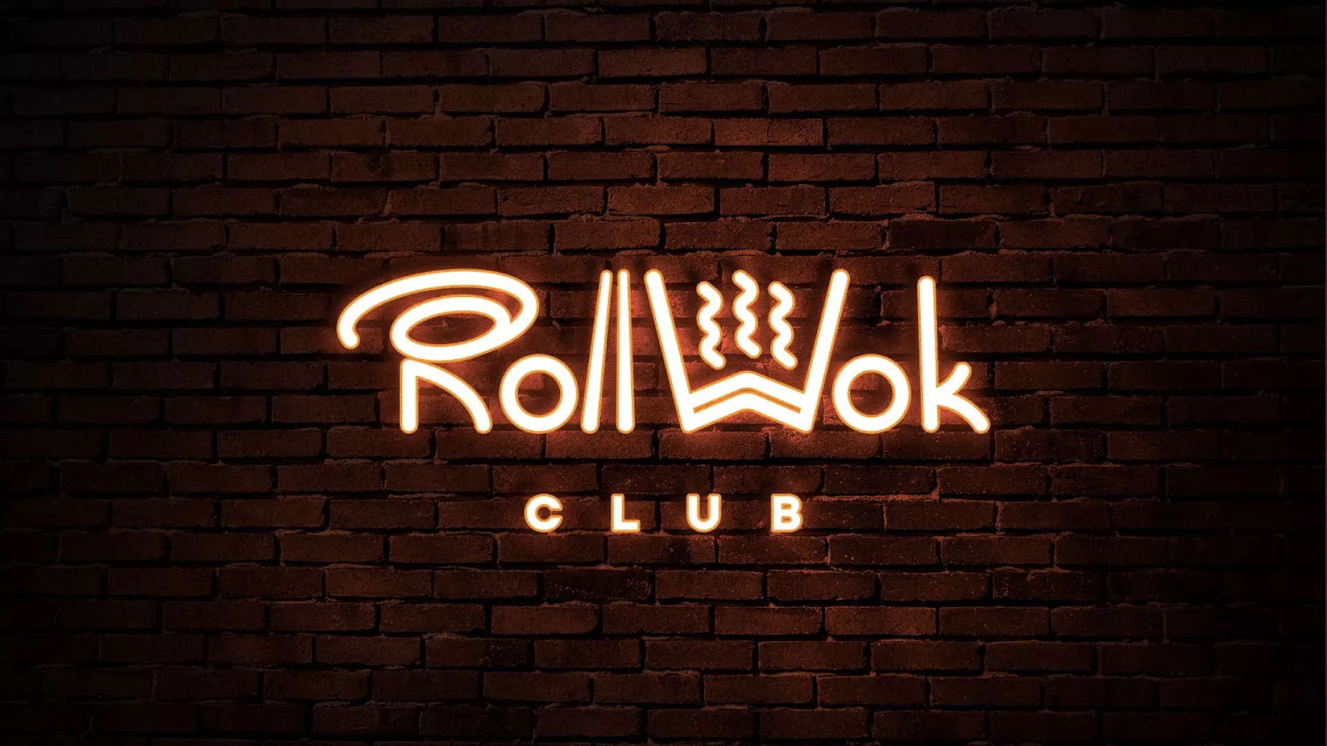 Разработка интерьерной вывески суши-бара «Roll Wok Club» в Плавске