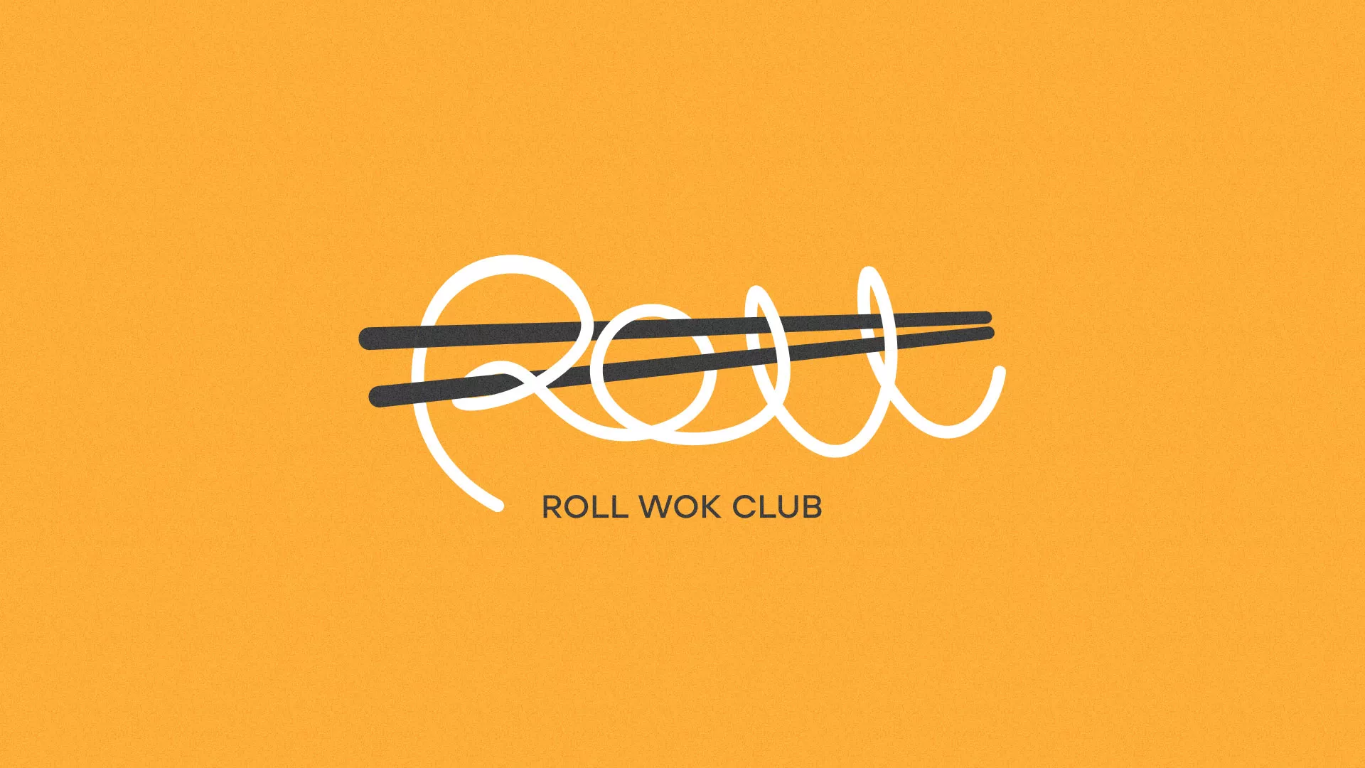 Создание дизайна упаковки суши-бара «Roll Wok Club» в Плавске